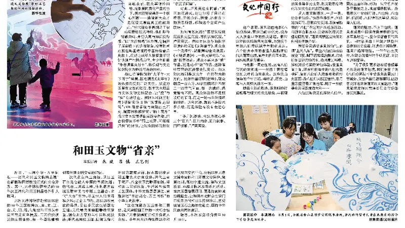 【文化中国行】山东蓬莱:银幕“仙境”引客来