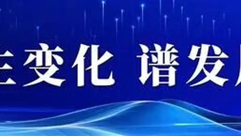 迪庆州多措并举强服务把暑期旅游“流量”变“留量”