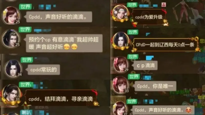 新服开启丨七夕特色服已开启！全区都在CPDD！