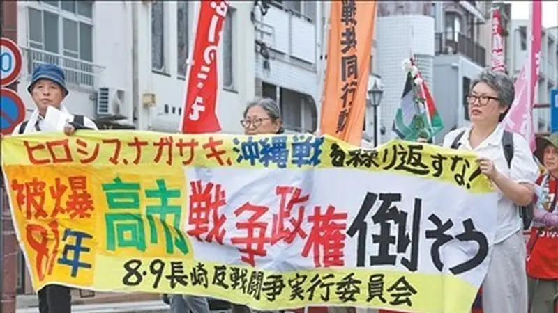“必须站出来,阻止高市政府把日本再次拖向战争”