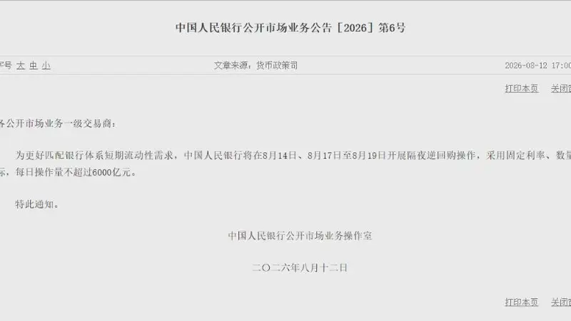 央妈突然放水,释放了什么信号?