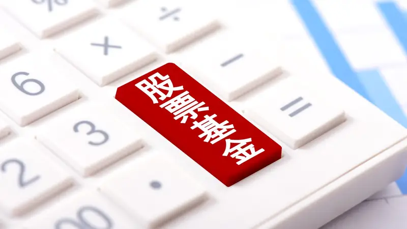 近20万粉丝00后基金博主翻车！晒收益引流割韭菜，私域敛财套路曝光