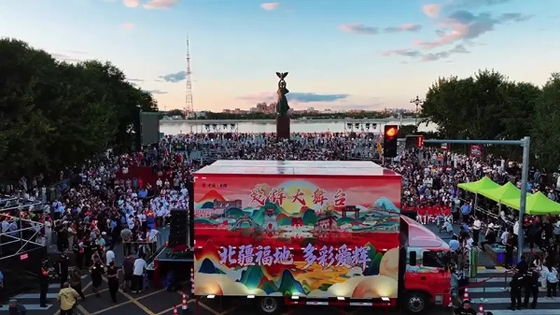 黑河：“爱辉大舞台”叫响边城群众文化品牌