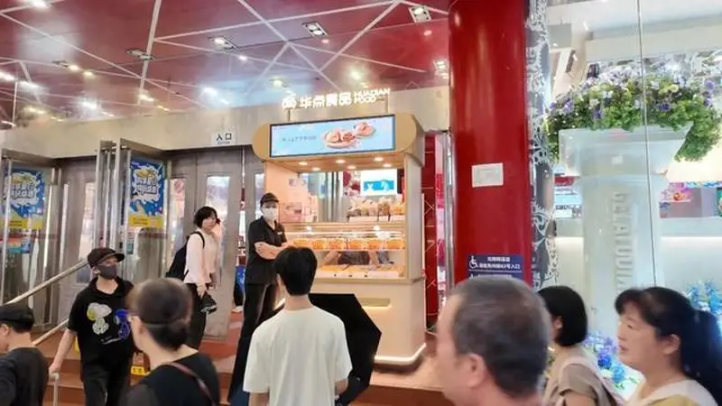 上海鲜肉月饼提前“开战”！南京路老字号狂卷新口味，寿喜烧、泡菜芝士颠覆传统