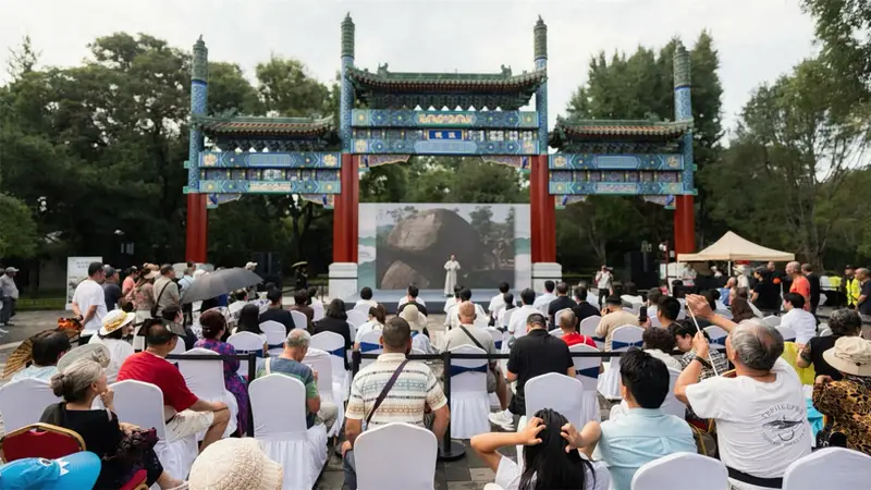 共绘京津冀文旅新篇,“山水蓟州 京津花园”文旅品牌走进北京公园