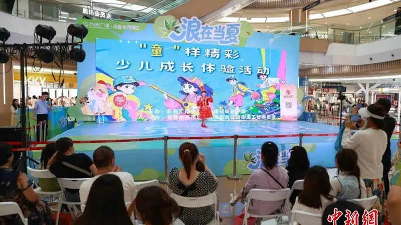 洛宾艺术季点亮暑期 乌鲁木齐少儿才艺展演绽放风采
