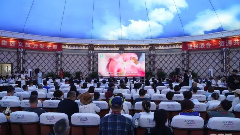 达茂旗持续深耕“工矿转型+草原文旅”特色IP