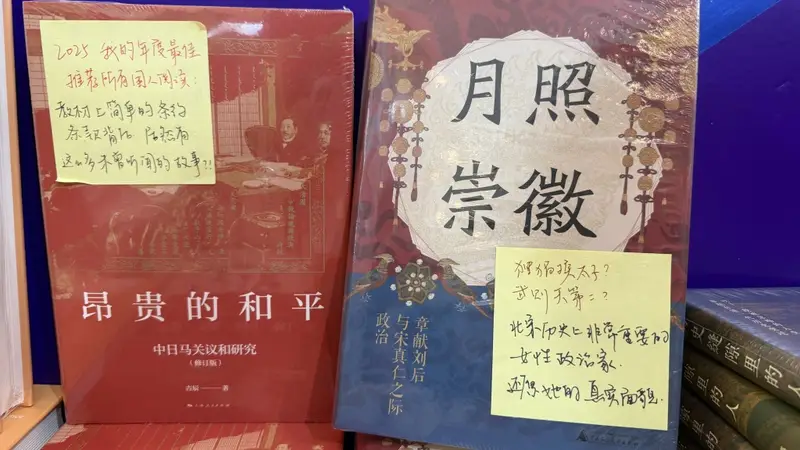 图书编辑手搓“推荐语”火了，上海书展带来独属线下体验