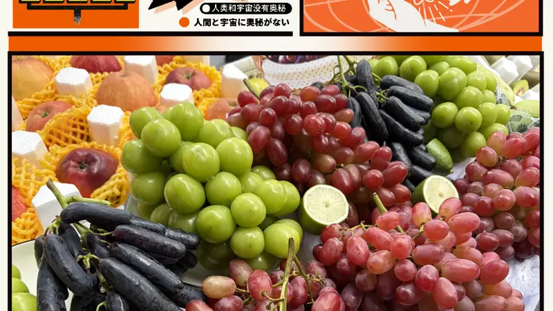 逛了云南水果市集,才知道什么是多巴胺美学