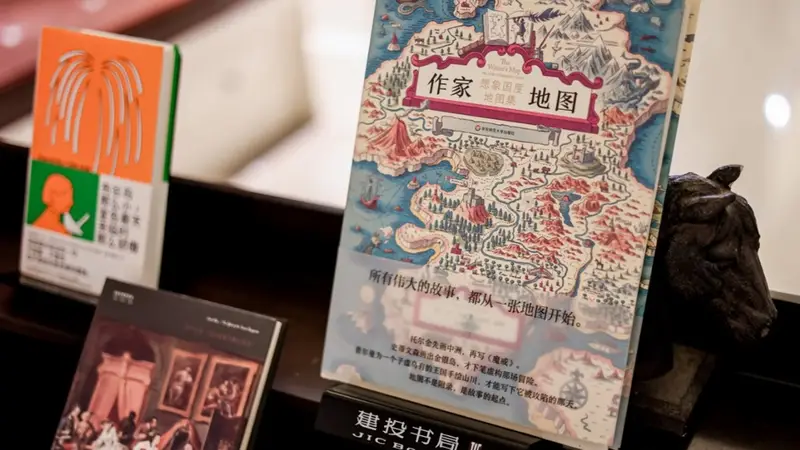 那些伟大的故事,总是开始于一张地图