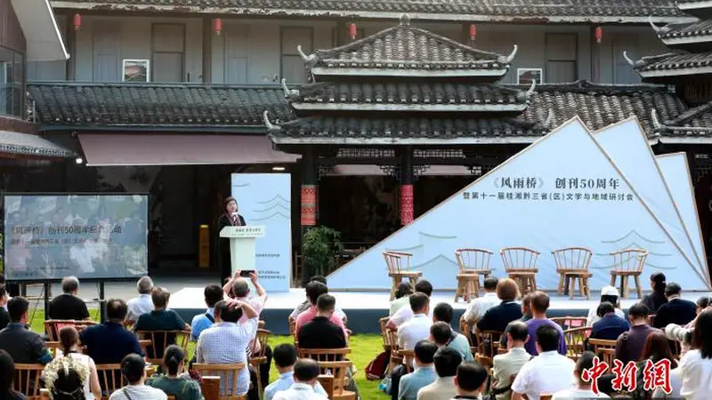 广西三江“风雨桥”：五十年撑起侗乡文学脊梁