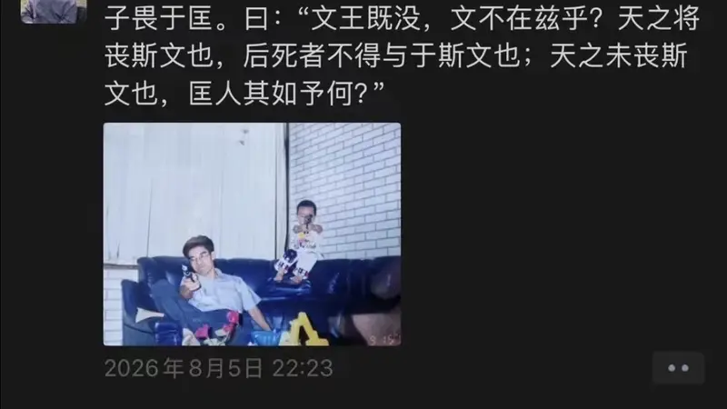 界面调查｜起底如是书院创始人家族式生意：其子其妹也涉足国学教育
