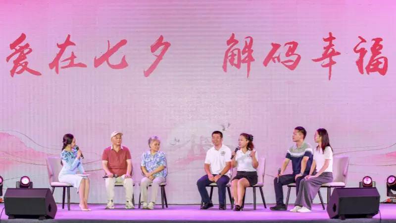 江苏省靖江市举行“我们的节日·七夕”主题活动