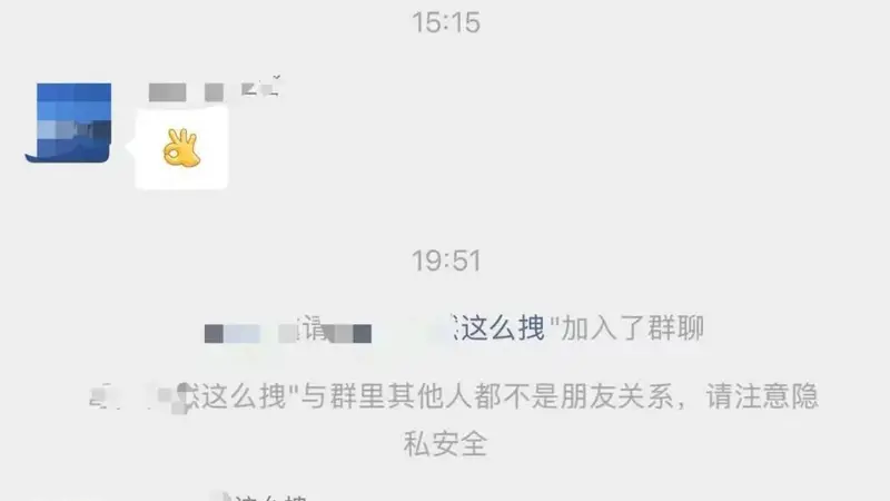 陕西女子投诉“快递未送货上门” ，电话被快递员发征婚群，回应：已删除信息，电话号码无法撤回；律师：涉嫌违法，快递员及公司均需担责