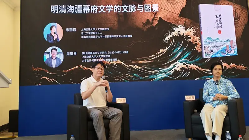 上海书展 | 无权无势的明清幕府文人，如何参与改变历史？