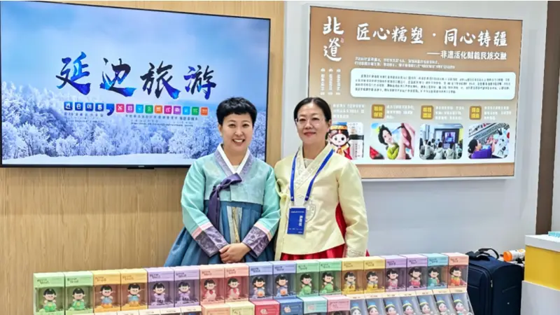 和龙张巧卉携“朝鲜族糯米人”非遗项目亮相“创赢未来”