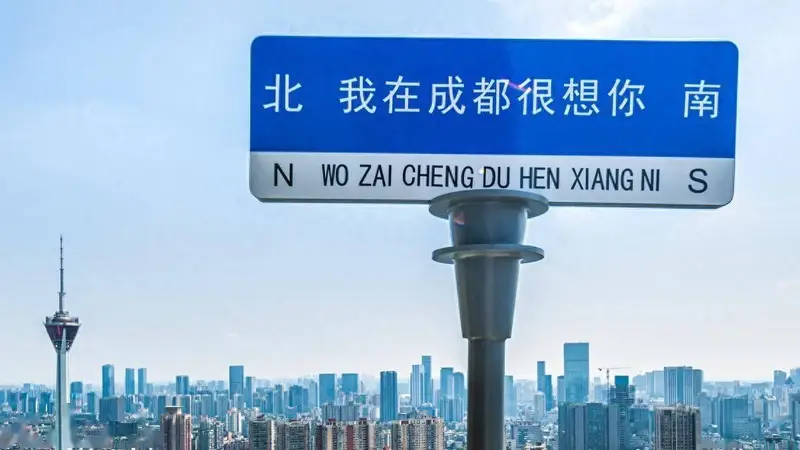 别再做模板化文旅了：景区不是圈地插路牌，卖几杯奶茶就能火