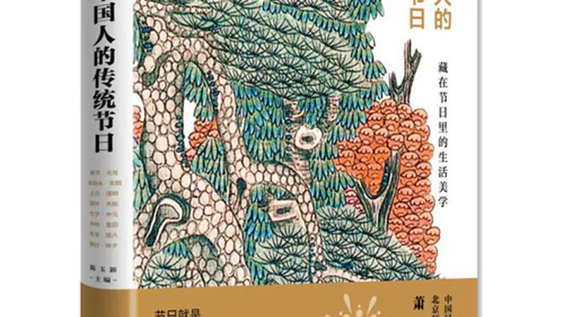 七夕最早不是情人节，是古代女子求才能的日子！