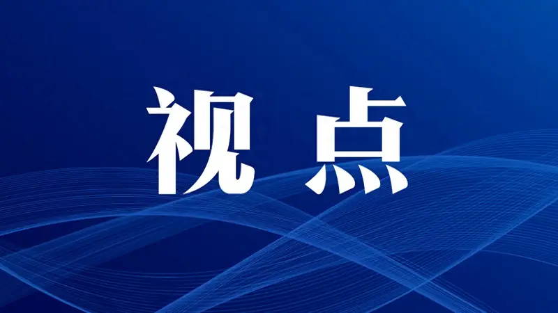 “女游客在青岛遭男子辱骂”,一座城市的温度,体现在如何对待陌生人