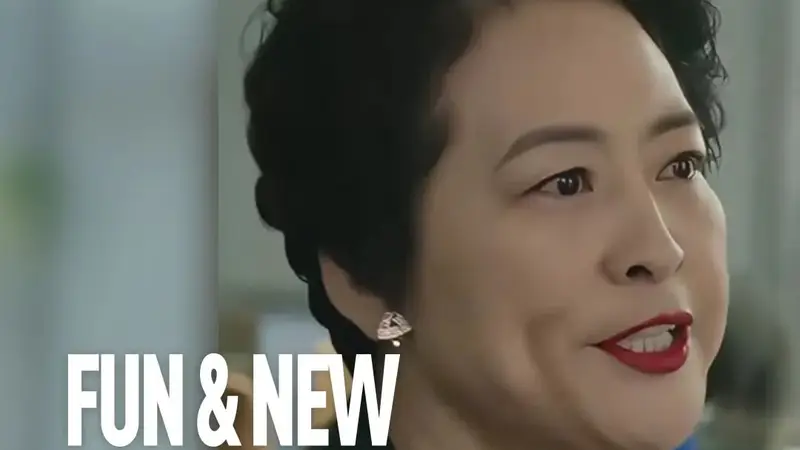 全网全文背诵：阿姨你找谁啊？