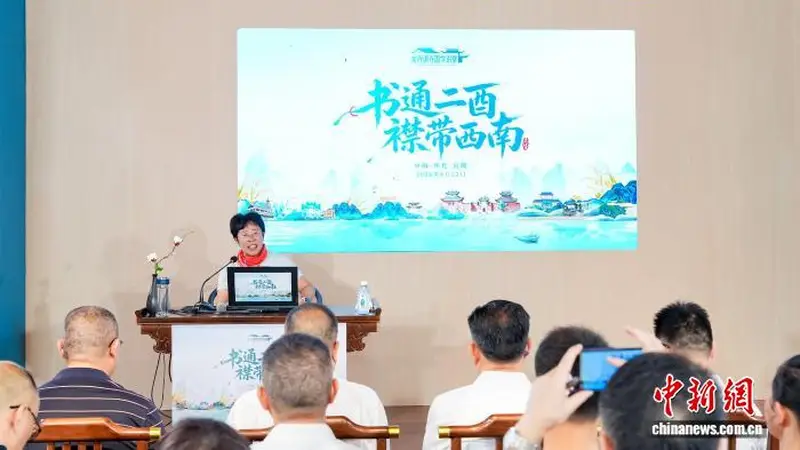 学者蒙曼:湖南沅陵是扣住大西南的“文化纽扣”