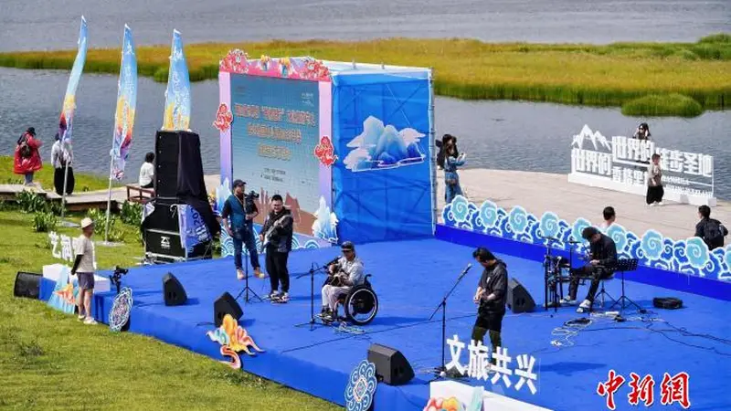 湖畔歌声起 青山变靠山——迪庆普达措露营音乐节里的生态发展乐章