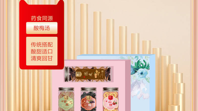 超市酸梅汤甜得齁人？自己煮一壶才知道差别多大
