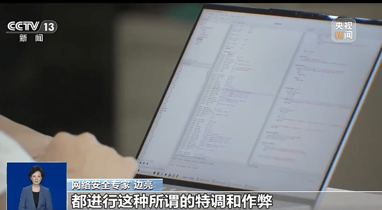 央视曝手机测评作弊乱象:厂商为测评博主专供特供媒体机