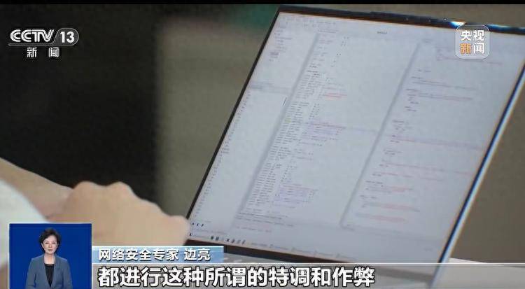手机测评作弊乱象:厂商为测评博主专供特供媒体机