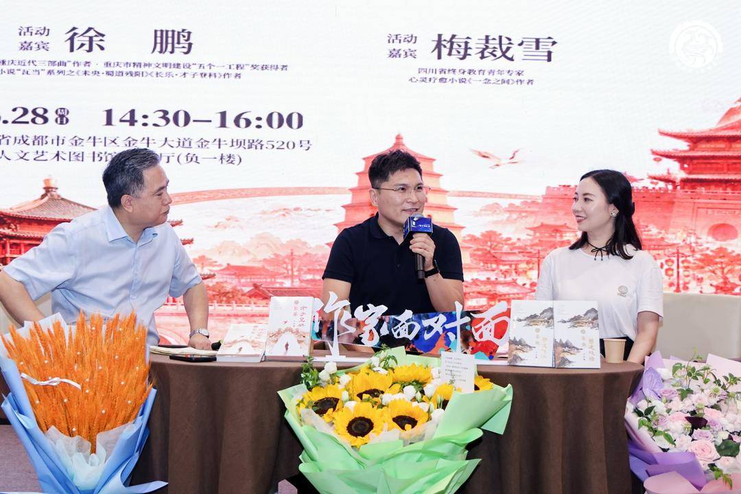 川渝联手打造“瓦当”历史文学IP:挖掘才子名士背后的普通人