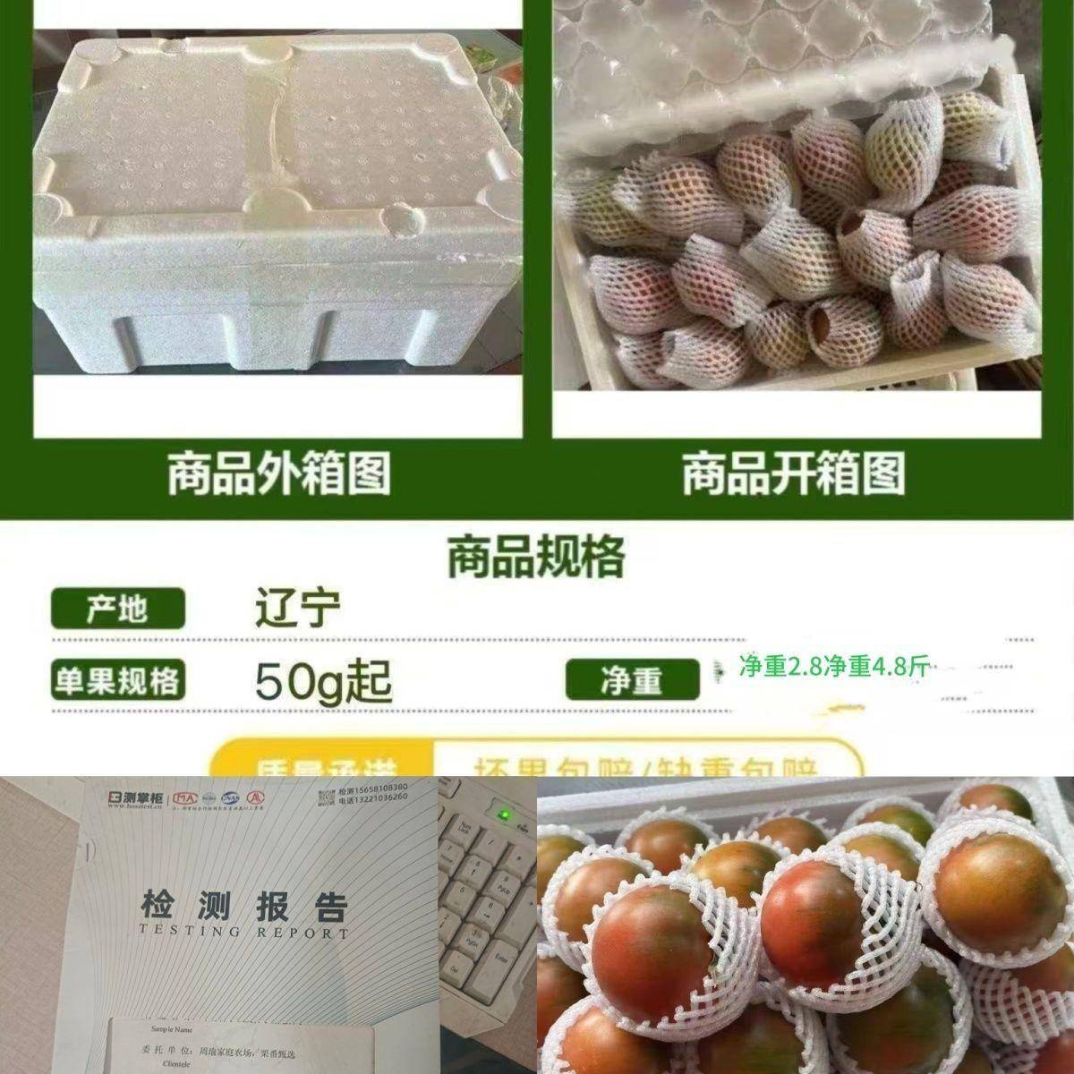 这口清甜,是丹东盐碱地藏着的老味道,吃一口就回不去了