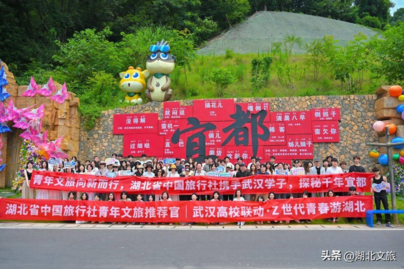 深入宜都核心地标采风,百名青年推荐官传递荆楚之声