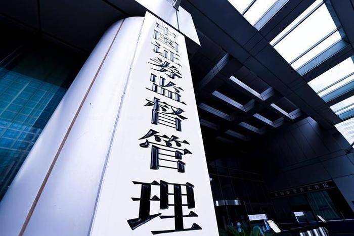 半年三张“千万级”罚单,私募“史上最重”处罚落地释放什么信号?| 大鱼财经