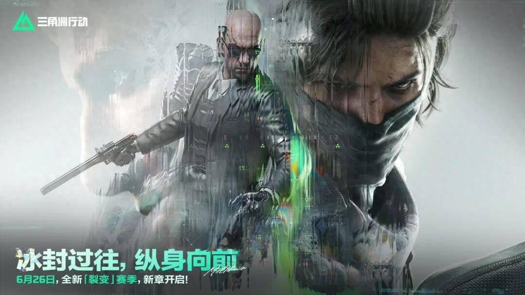 三角洲交出新答卷:人人玩好,人人好玩