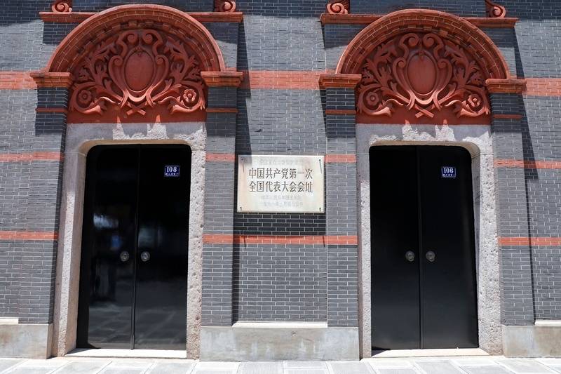 1921,从这“里”出发