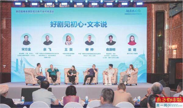 粤韵风华入光影 东南亚游客纷至沓来