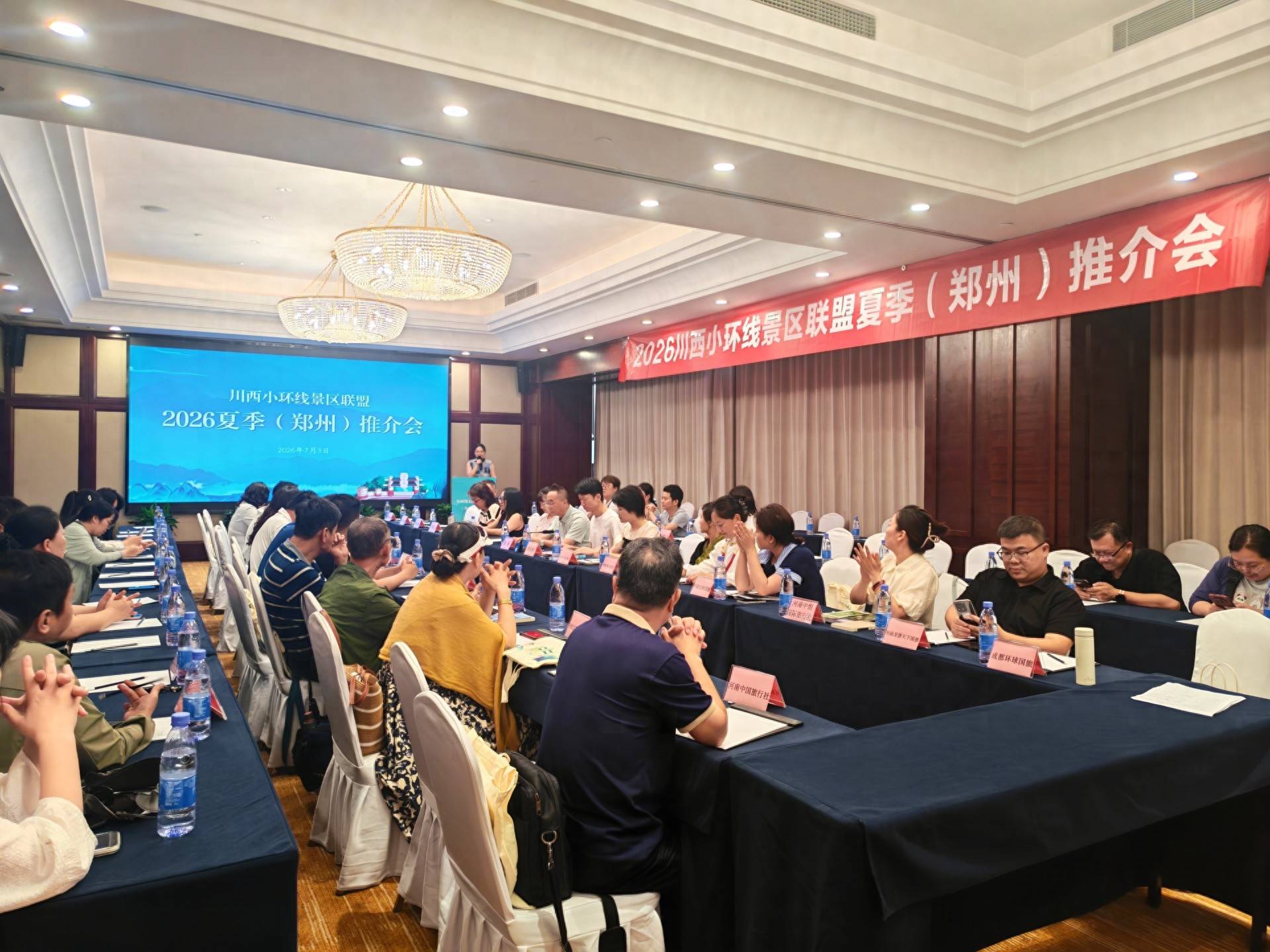 清凉上线!七大川西景区组团招揽暑期游客