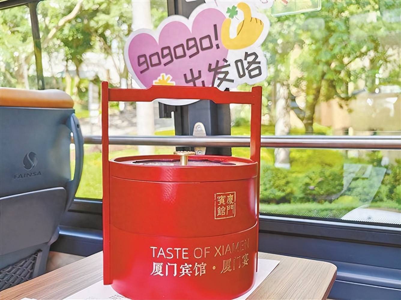 公交车上边玩边吃!厦门开通餐饮主题观光巴士