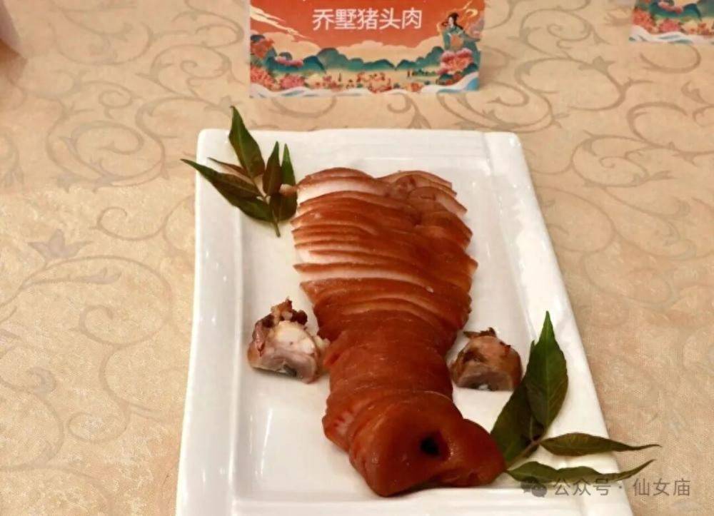 【仙女庙】施爱明 | 乔墅贾家猪头肉