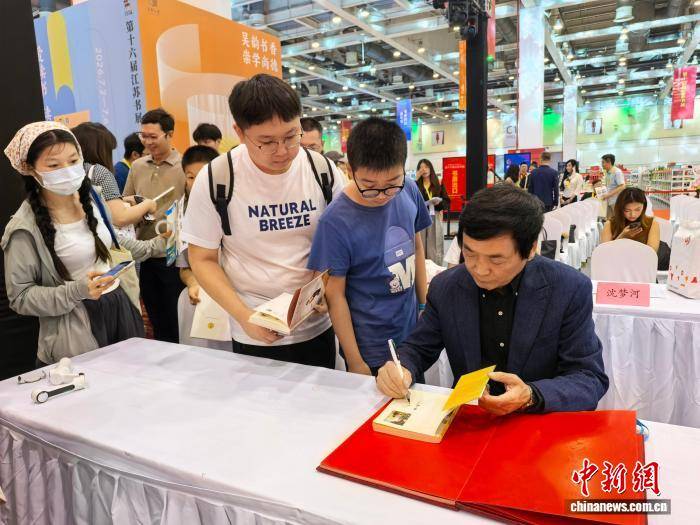 第五届曹文轩儿童文学奖在苏州颁奖