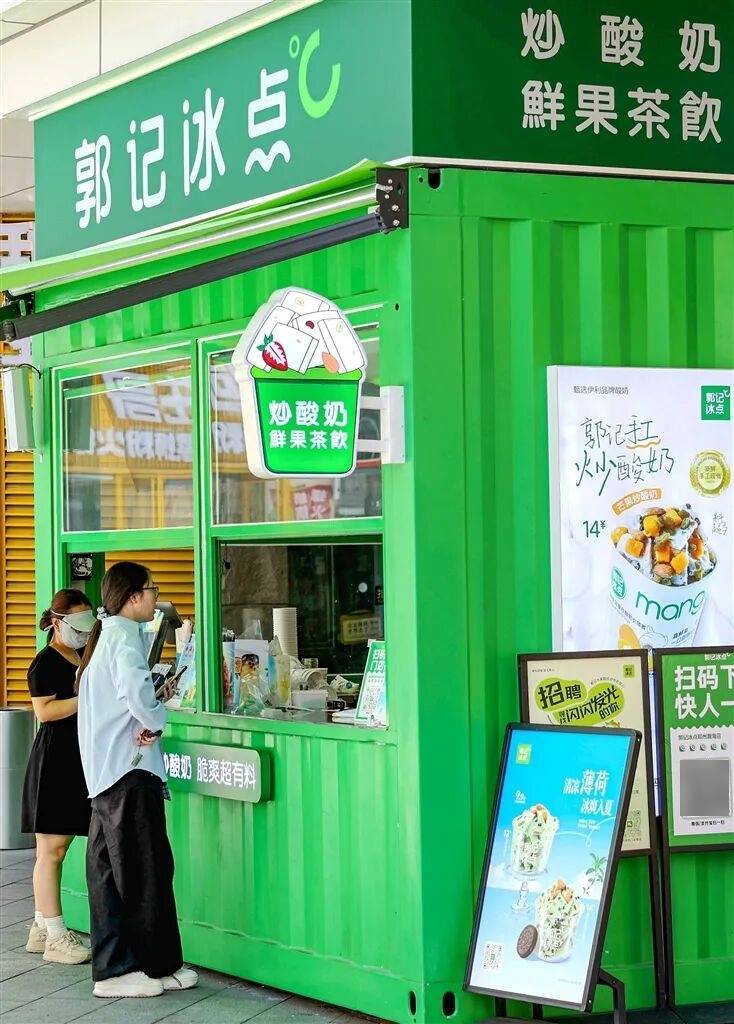 河南茶饮“链”上全国市场