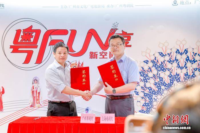 穗沪戏曲院团携手共建 越剧双经典将亮相广州艺术季