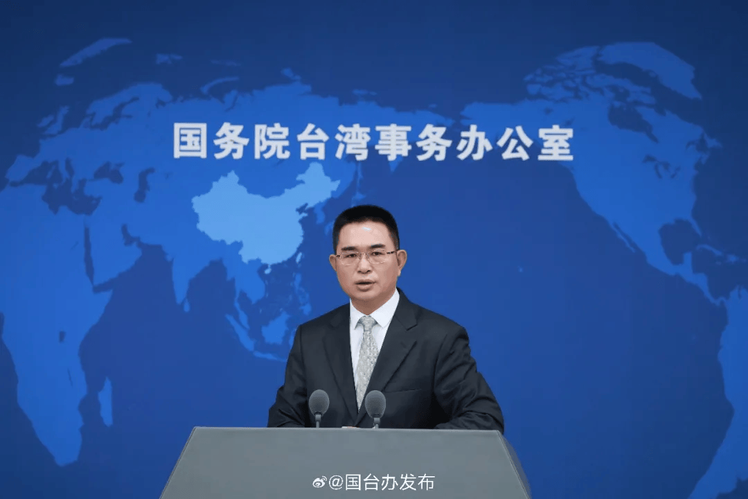 国台办痛批：谷立言俨然把自己当成“太上皇”，妄图把台湾变成“火药桶”“地雷岛”，违背了特朗普总统所作的严肃表态