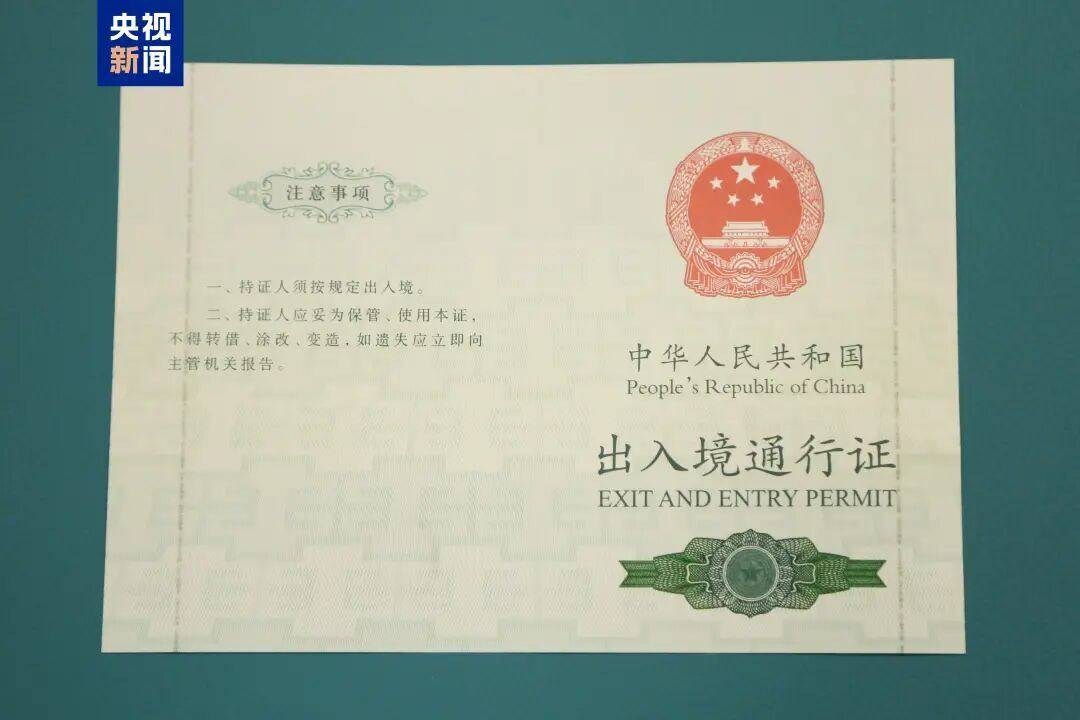 文旅观潮丨登船即周末度假，“无目的地海上游”你考虑吗