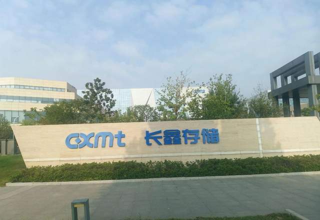 苹果：报告特朗普政府，我想找中国买内存芯片，望批准！