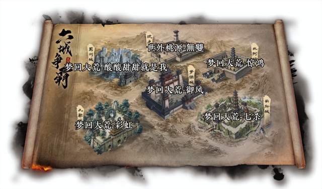 参战搬砖双线赚钱!《天下贰·经典版》热血势力战开打,等你爽玩