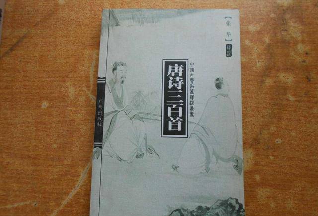 此人在史书上没有记载，一首绝句却流传千古，最后两句人人都会背