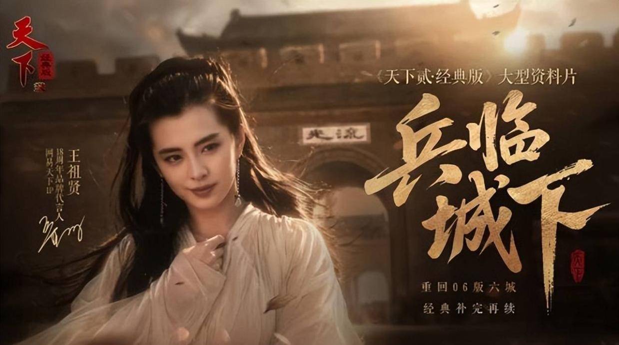 玩游戏还能领补贴？《天下贰·经典版》这次六城激战太爽了吧！