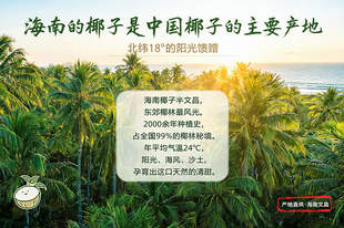 椰子水有什么禁忌人群，今天一次聊透