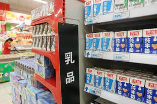 7.22日:同一箱牛奶为何实体店售价50元,网上只卖25元?内行揭露猫腻
